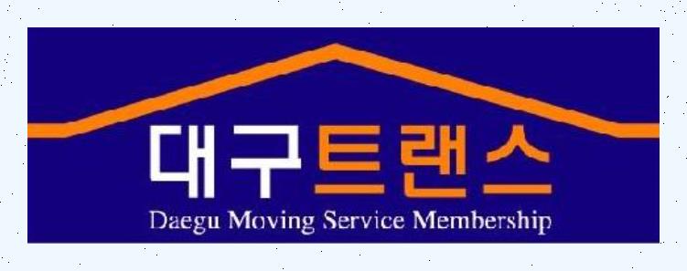 대구트랜스 이미지