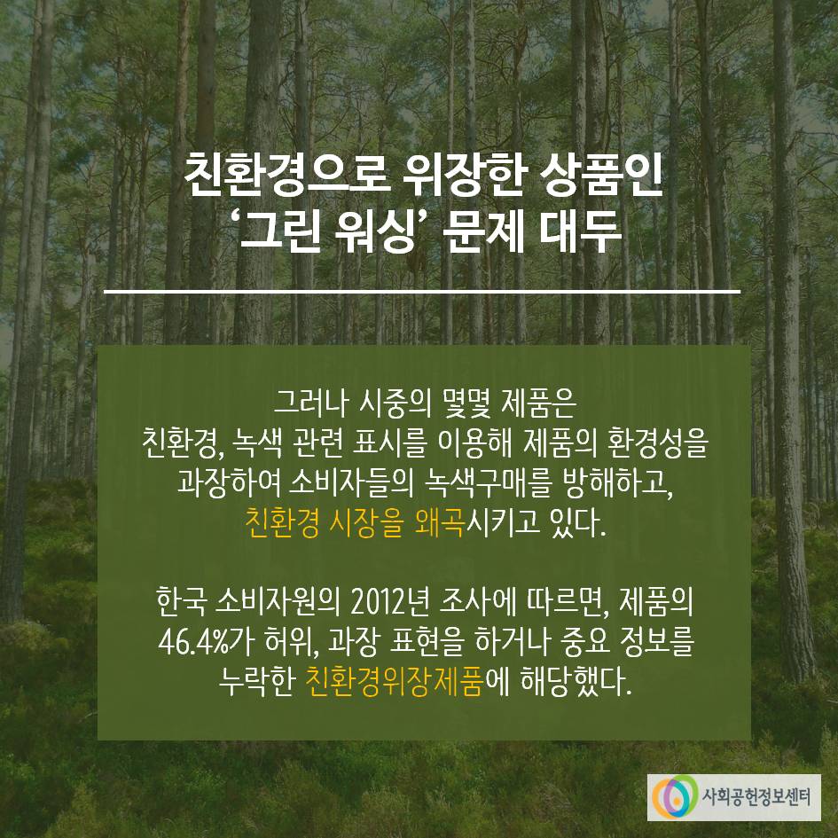 그린생활가전 이미지