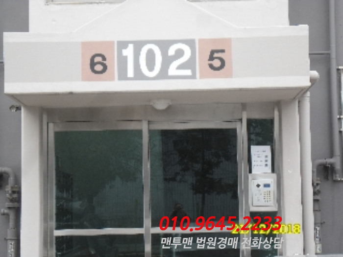 케이제이라미안 아파트 전북 전주시 실거래가 시세 2.7억
