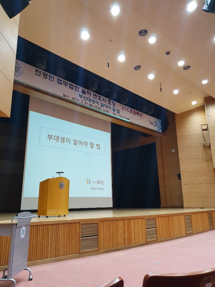 법무법인효원 이미지
