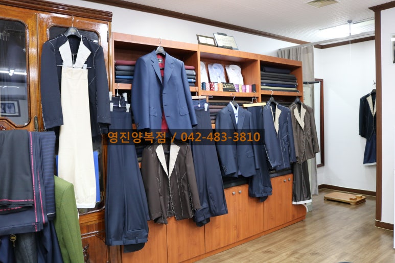 영진양복점 이미지