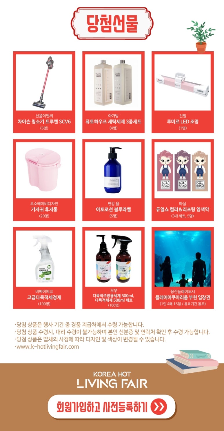 신일이앤씨 이미지