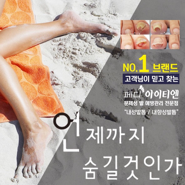 쁘띠네일 이미지