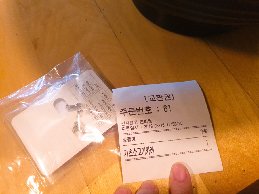 릴썬 이미지
