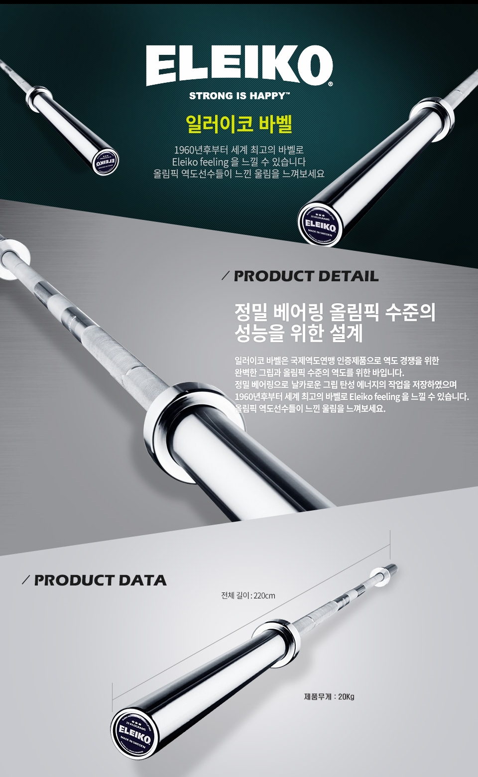 제이에스피트니스 이미지