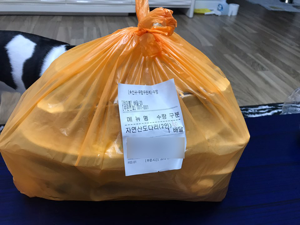 금호회수산 이미지