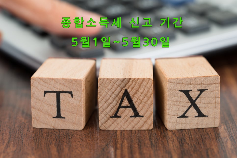 세무사윤우영사무소 이미지