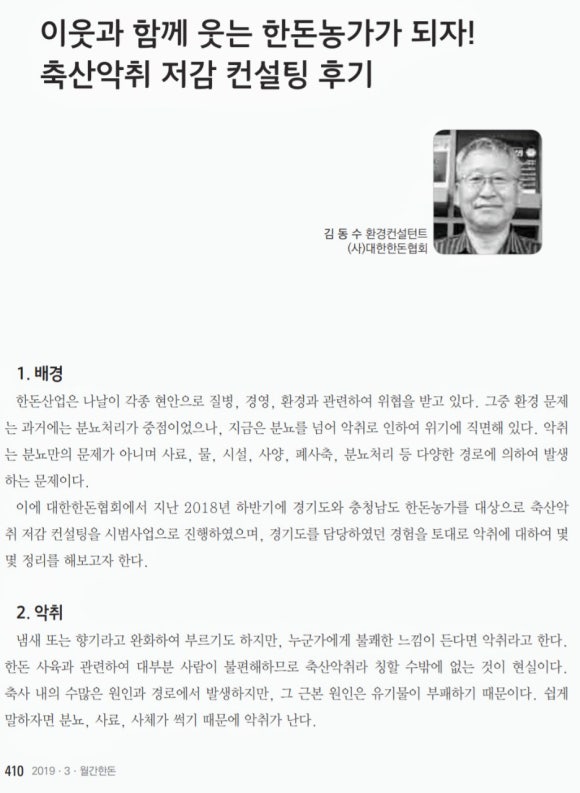 퓨어컨설팅 이미지