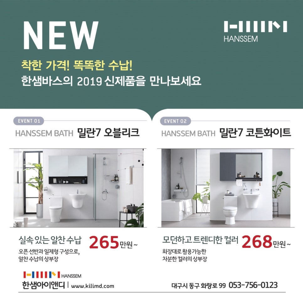 모던아이앤디 이미지
