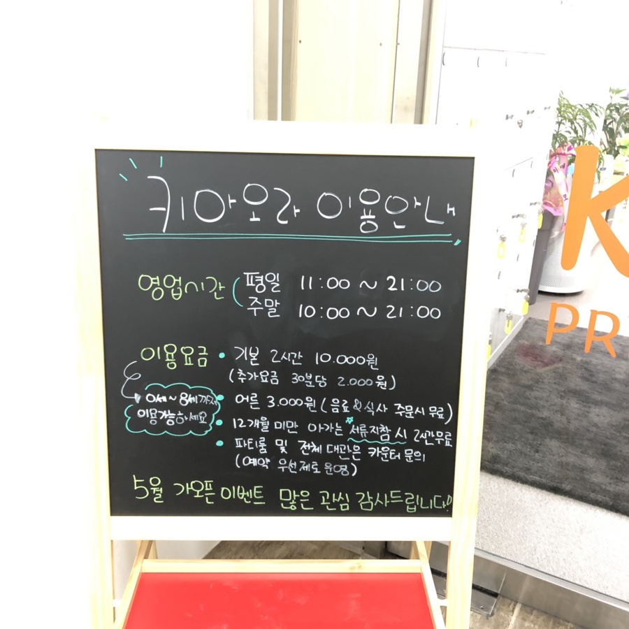 키아오라카페 이미지