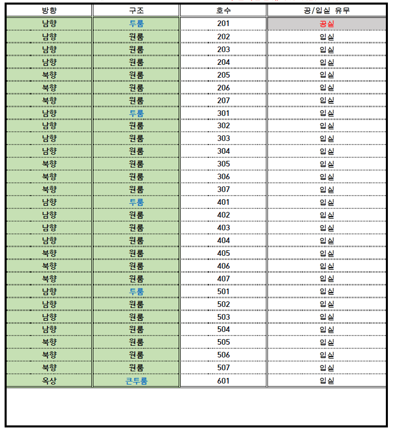 케이주택관리 이미지