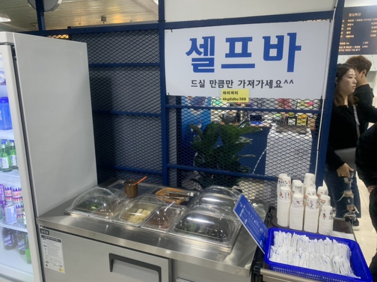 물고기잡스 이미지