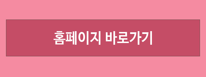 제이앤지피부과의원 이미지