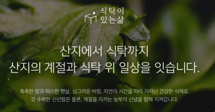 돼지는이베리코 이미지