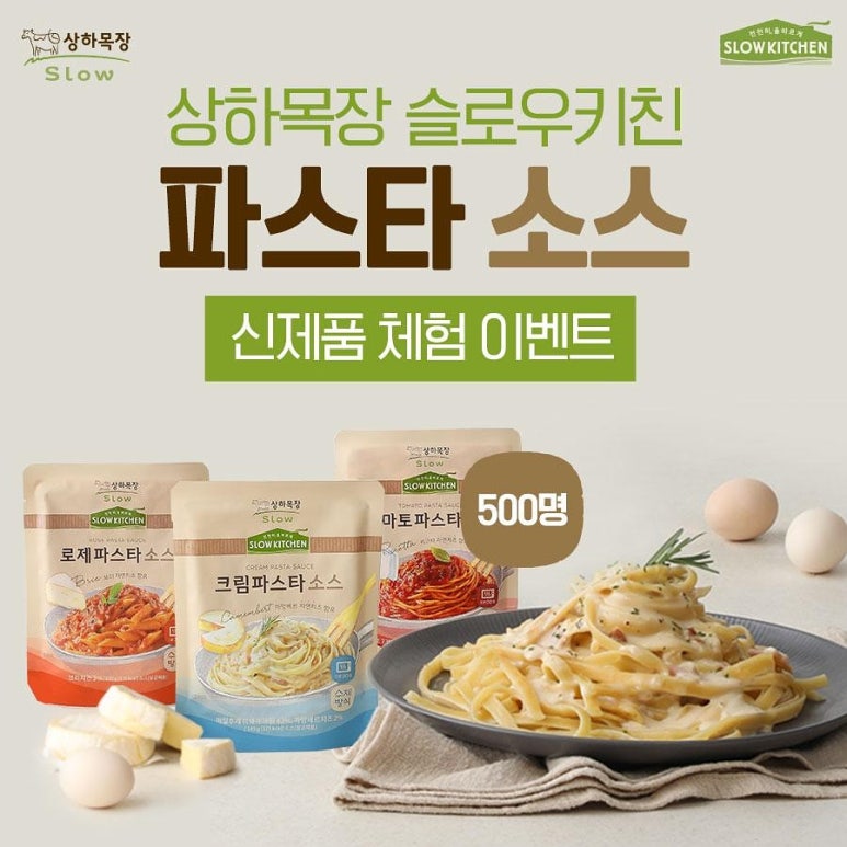 슬로우키친 이미지