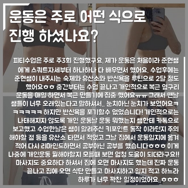 빅스짐 이미지