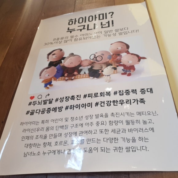 마이카츠범어 이미지