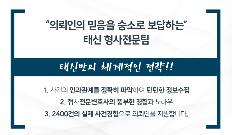 세무법인태신 이미지