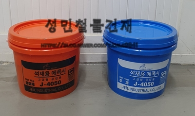 성민건축자재 이미지