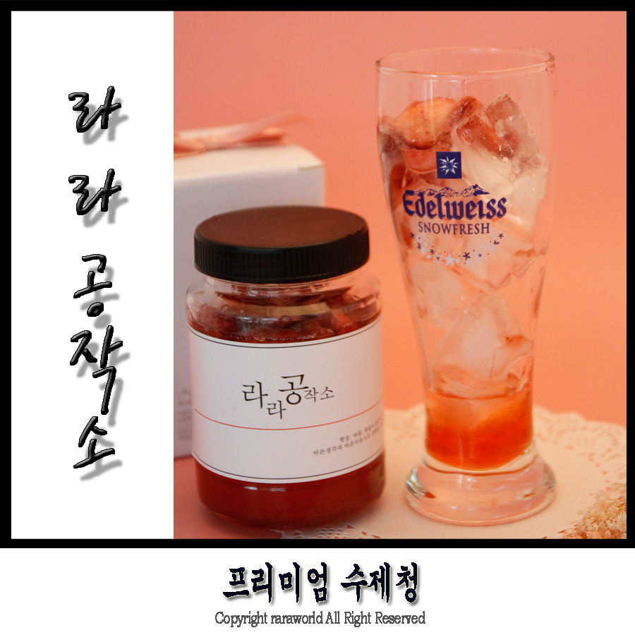 라라공작소 이미지
