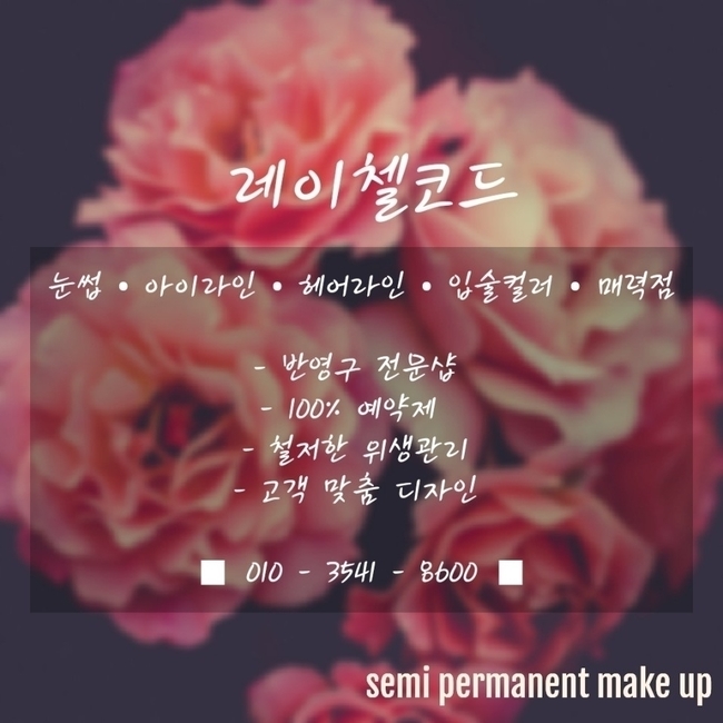 바다헤어라인 이미지