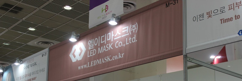 주식회사 대망 이미지