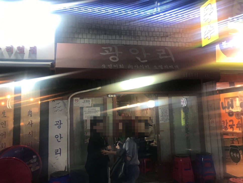 사당광안리 이미지