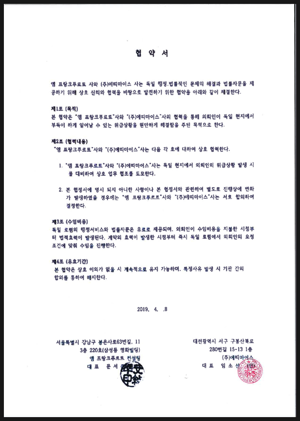 에띠마이스 이미지
