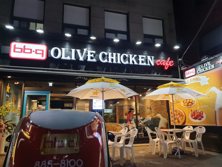 삼거리치킨카페 이미지