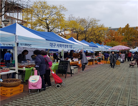 대구경북상생장터 이미지