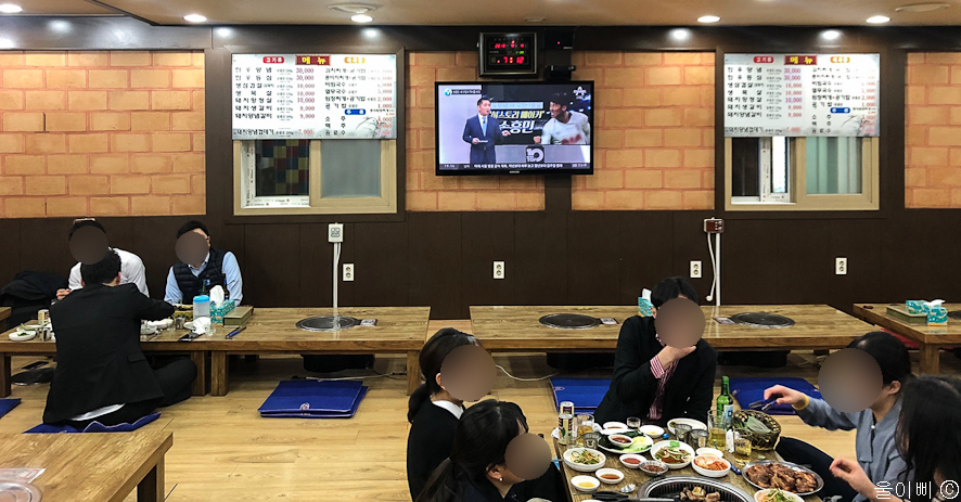 옛날선미숯불갈비 이미지