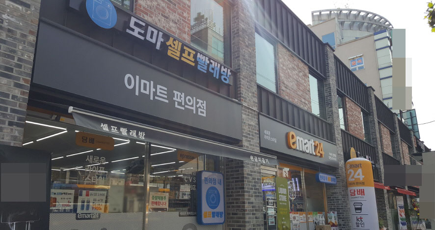 24시편의점 이미지
