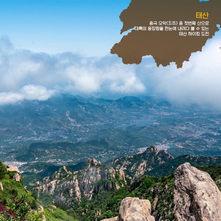 태산환경 이미지
