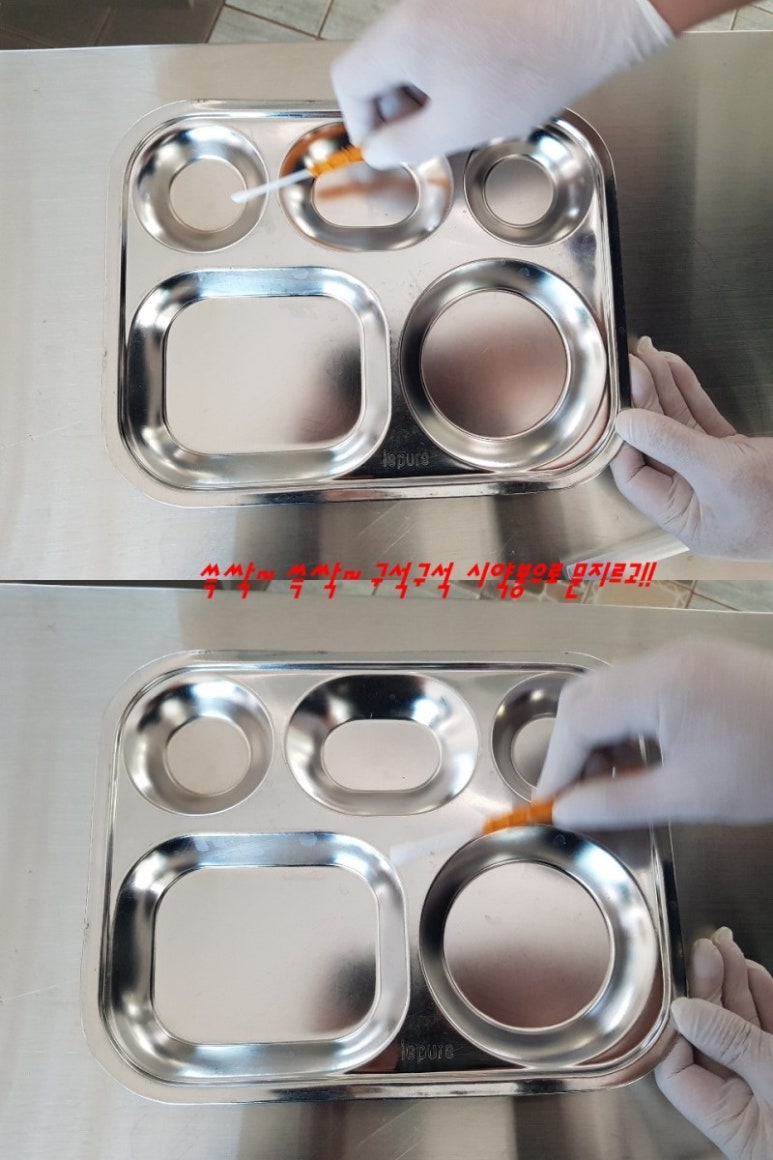 정성담은식판 이미지