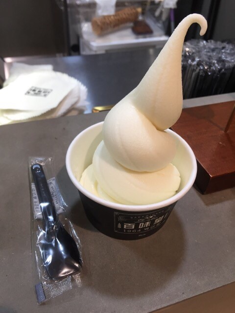 별아이스크림 이미지