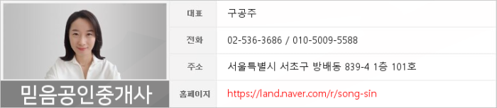 하이웨이마트 방배점 이미지