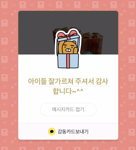 리베피아노 이미지