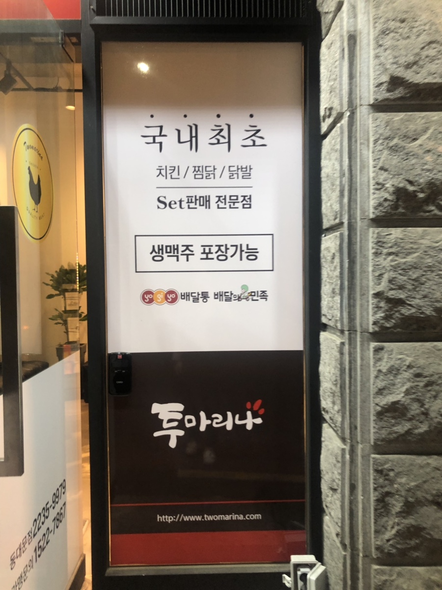투마리나 이미지