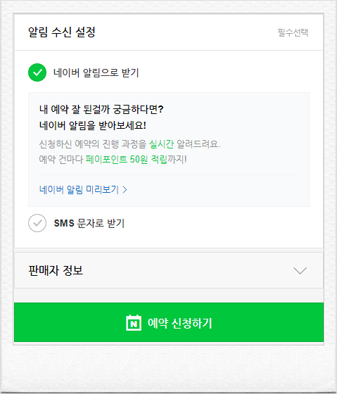 마들웰치과 이미지