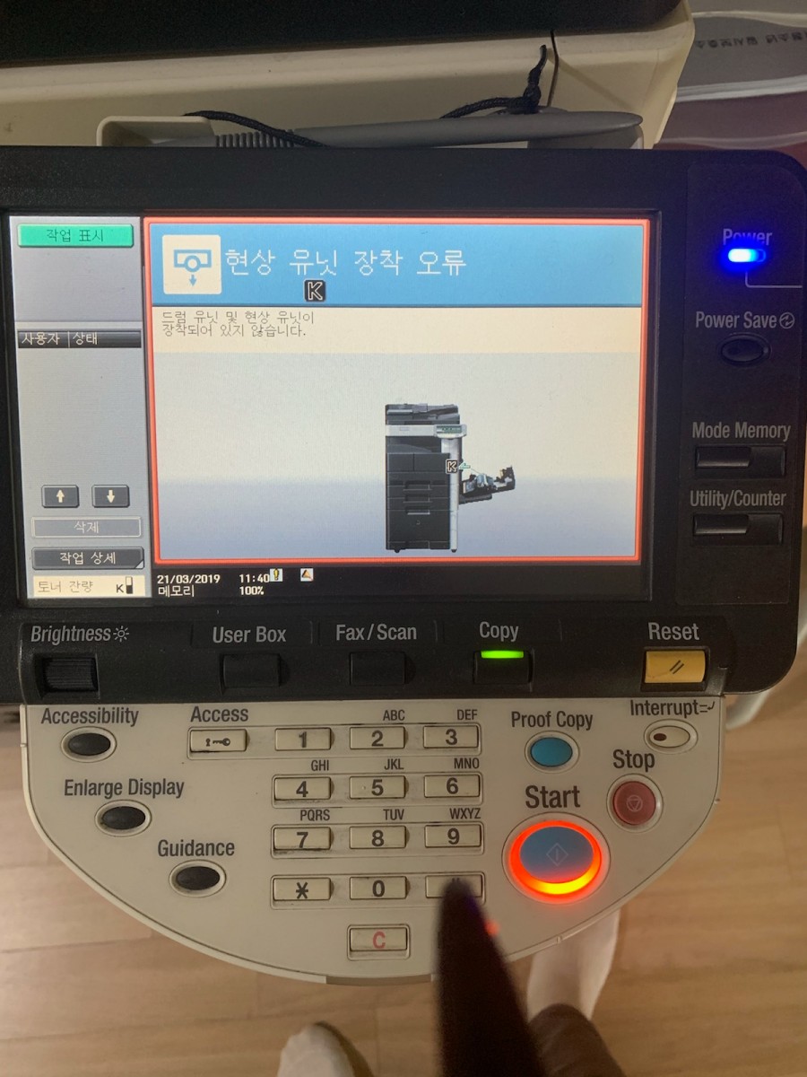 중앙오에이 이미지