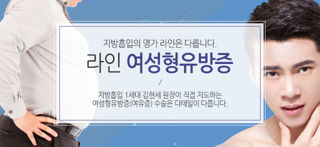건외과의원 이미지