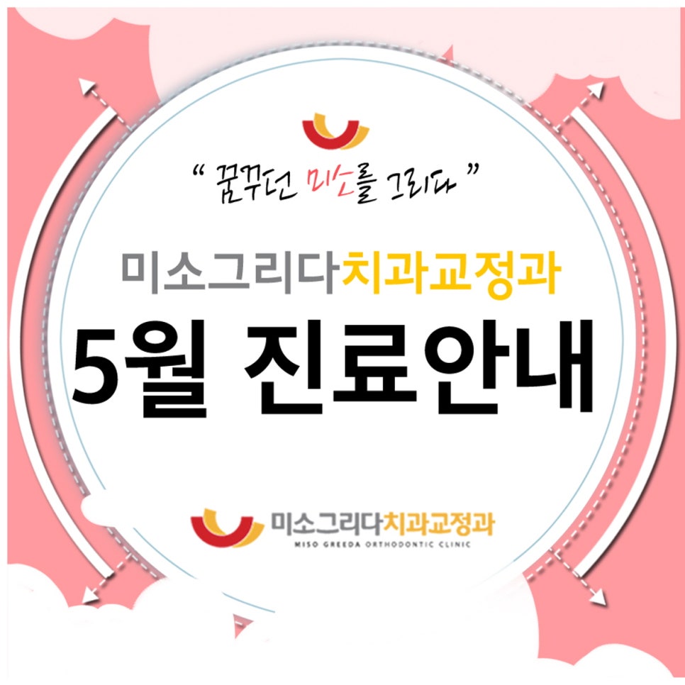 미소 그리다 이미지
