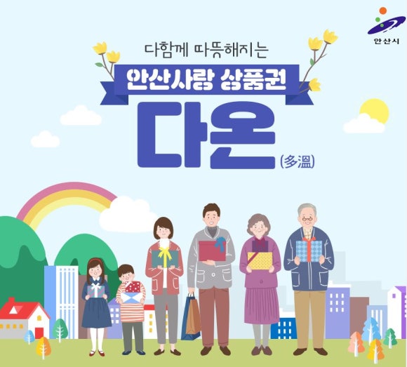 다온독서실 이미지