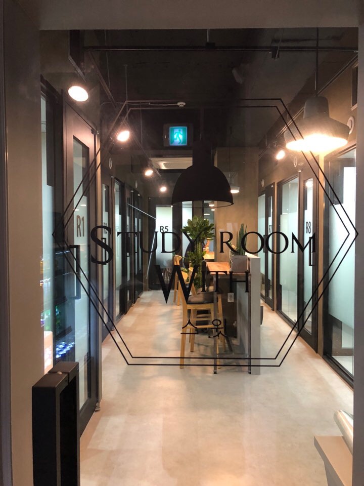 스터디룸위드당산 이미지