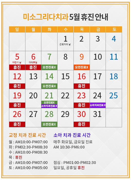 미소 그리다 이미지