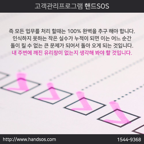 유리미용실 이미지