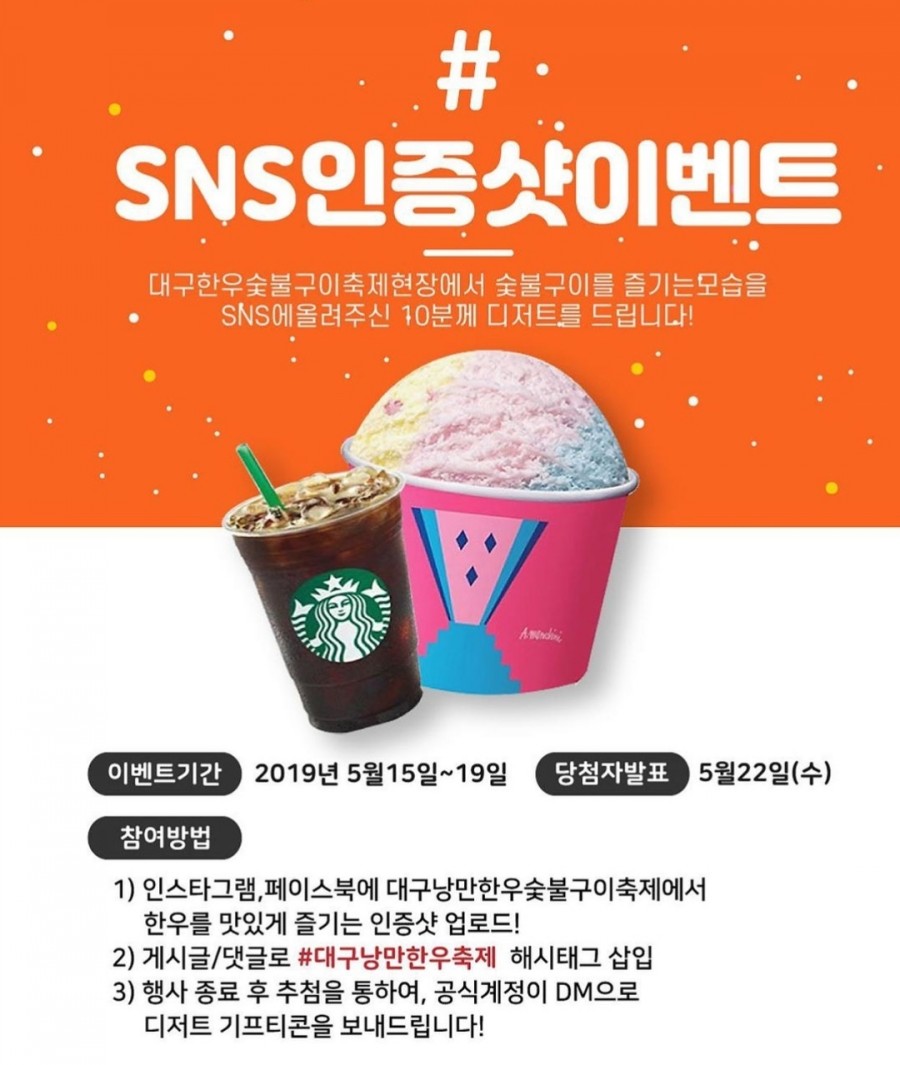 숯불구이낭만 이미지