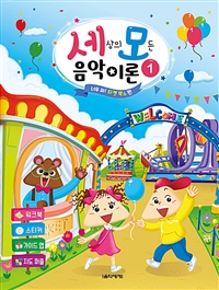 현피아노음악학원 이미지