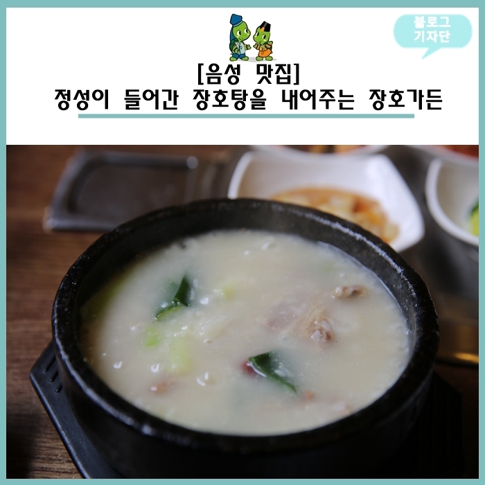 장호가든 이미지