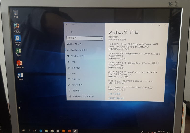 무거동컴퓨터수리 이미지